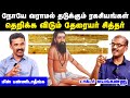 தேரையர் சொன்னதை செய்தால் நோயே வராது Th