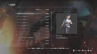 日課バイオ