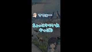 そらるから叶への辛辣な一言【切り抜き/Apex/叶/葛葉】#shorts