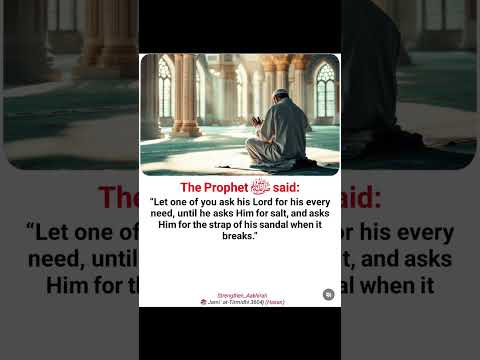 Ask Allah for anything and everything in this Dunya from halal #islamicreminders #sunnah