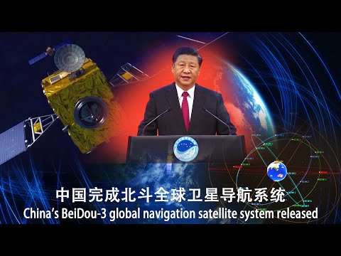 China's BeiDou 3 global navigation satellite system released 中国完成北斗全球卫星导航系统
