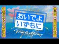 YouTube動画サムネイル