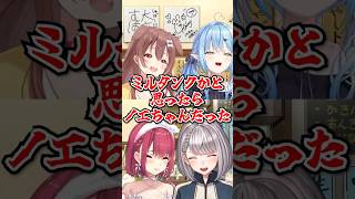 飼いたいポケモンの話題で盛り上がるやかまし娘 #戌神ころね #雪花ラミィ #宝鐘マリン #白銀ノエル #ホロライブ切り抜き