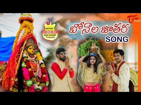 Bonalu Song 2019 | Bonalu Jatara Song by Anand Korva, Siri Chandana, Aditya CN | TeluguOne Video