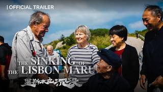 THE SINKING OF THE LISBON MARU Trailer|One of the deadliest WWII "friendly fire" tragedy resurfaced