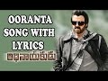 Ooranta Dandalette Song With Lyrics Adhinayakudu Songs Balakrishna Lakshmi Rai