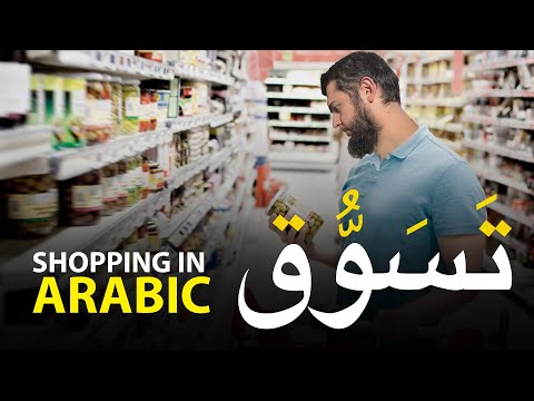 Learn Arabic (Foods) | Vlog for Intermediate