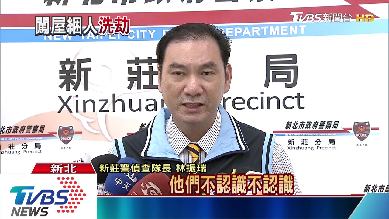 驚魂! 4男持刀劫140萬還嗆「報警給你好看」