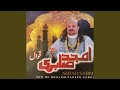 Jumah Kareem Hai