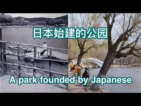 Parque de design japonês - cidade de Anshan, província de Xinning - parque 219