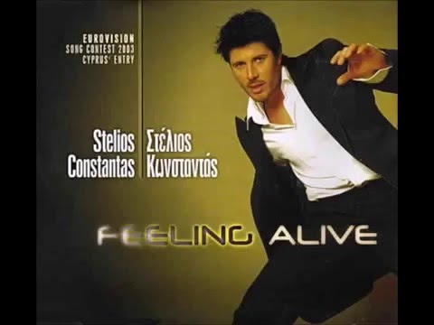 2003 Stelios Constantas (Στέλιος Κωνσταντάς) - Feeling Alive-Για Σένα