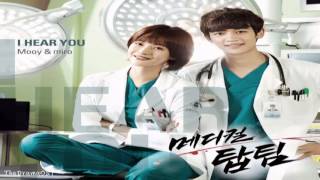 Mooy &amp; Miro (무이앤미로) - I HEAR YOU (Medical Top Team OST Part.3)