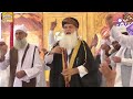 Sufi Zika Allah Hoo 2024 Zika Allah Hoo Allah Hoo Muhammad Zubair Zulfikar Masoomi Official
