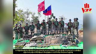 ဇန်နဝါရီလ ၁၁ရက်နေ့အတွက် မိုးလေဝသခန့်မှန်းချက်များ