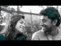 போதவில்லையே போதவில்லையே உன்னை போல போ