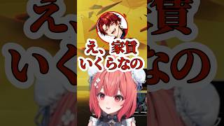 あかりんまんがな説…？ツルギとらっしゃーのダル絡みに嘆くあかりんww#夢野あかり #らっしゃー #柊ツルギ #ぶいすぽ #ぶいすぽ切り抜き #vtuber #ショートパンツ