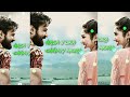 Prema Tora Badmas New Trending Odia Status 4k Odia Romantic Song WhatsApp Status Video