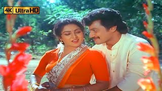 Download lagu சொக்கனுக்கு வாச்ச பாடல் | Sokkanukku Vaacha Song | S. Janaki, S.P.Balasubrahmanyam | Kaaval Geetham mp3 Download lagu சொக்கனுக்கு வாச்ச பாடல் | Sokkanukku Vaacha Song | S. Janaki, S.P.Balasubrahmanyam | Kaaval Geetham mp3