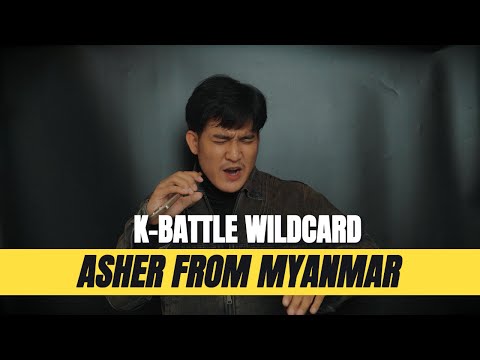ASHER 🇲🇲| Foo Foo& PFTC | k-Battle 2025 Beatbox Battle solo Category 