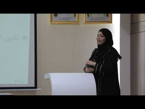 محاضرة بعنوان "الفقد والهدر" بالتعاون مع هيئة أبوظبي للزراعة والسلامة الغذائية.