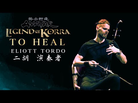 To Heal (The Legend Of Korra / Jeremy Zuckerman) - Epic Live at Cartoon Fair - Eliott Tordo Erhu