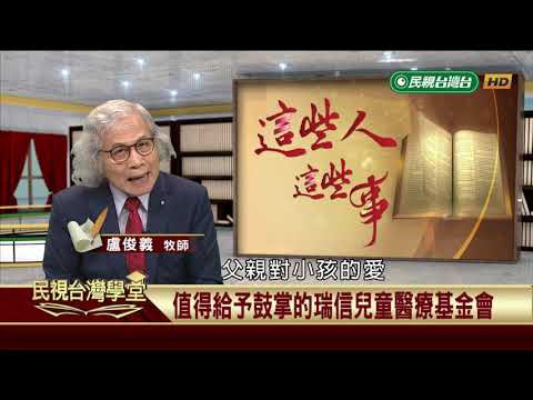  - 保護台灣大聯盟 - 政治文化新聞平台