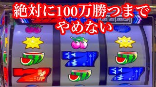 やっぱりディスクは甘い【100万企画ディスクアップ2】part19