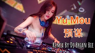 Download lagu Yu Mou - 预谋 (Electro Manyao) By Dj Brian Bie #manyao2024 #manyaodj #manyaoremix #manyao #djmanyao mp3