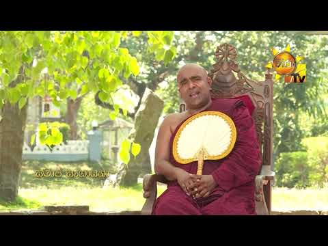 Hiru TV