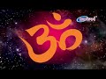Om Srav Mangal​ Magale God Songs