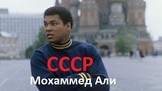 Мухаммед Али умер .Вечная память НАШИД