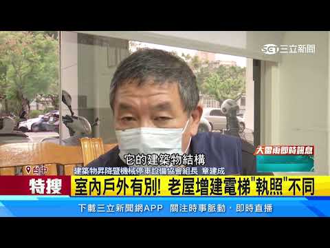 電梯平面圖電梯尺寸