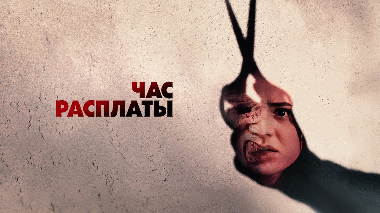 Everyone Is Going to Die - Видео