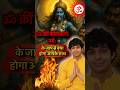 Om Kreem Kalikaye Namah Astrology Maashakti Meditation Facts Maakali Kalimaa