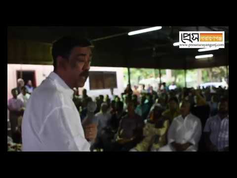 শামীম ওসমানের সামনে কর্মীদের ক্ষোভ প্রকাশ