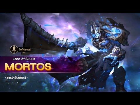Garena RoV - Hero Spotlight: Mortos