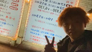 【小怪我】撮れ高ほしい男児の末路