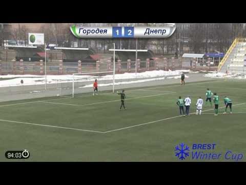 Brest Winter Cup 2014 3 тур ФК Городея - Днепр Могилёв 1-2 (0-1) ГОЛЫ