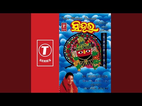 Manaku Karichhi — watch video