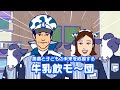 【ローソン】夏やすミルクフェア