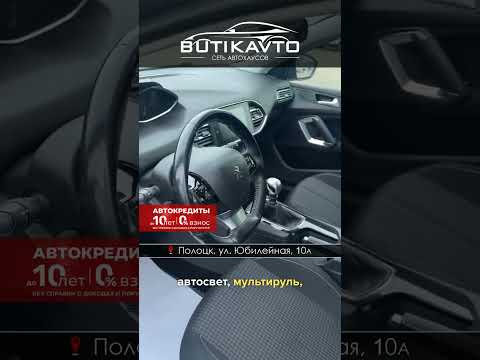 фото peugeot 308 ii рестайлинг 0