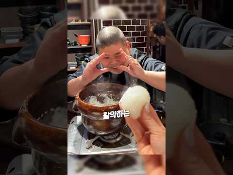 세계 최고의 오니기리 장인입니다 #shorts