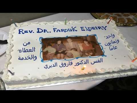 Happy Birthday Pastor Farouk!