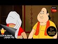 ডাকাতের কবলে রানীমা Gopal Bhar Episode 1186