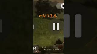 かなり失礼 #atackontitans #進撃の巨人 #進撃の巨人3 #リコ
