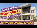 3 BHK Row Houses For Sale Nearing Possession Near Hinjewadi Pune
