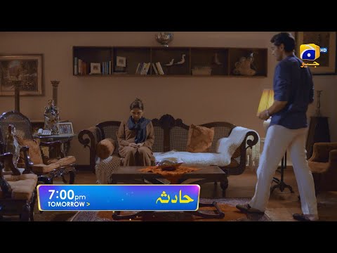 Hadsa Episode 16 Promo | Tomorrow at 7:00 PM Only On Har Pal Geo