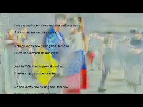 C5C X Yanka Dyagileva - My Sorrow Is Luminous /  C5C X Янка - Печаль моя светла