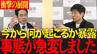【永濱利廣】高市政権の経済ブレーンが半年前に指摘していたことが大変な結果になっていた…