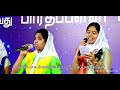 Pirantha Naal Muthalai Song